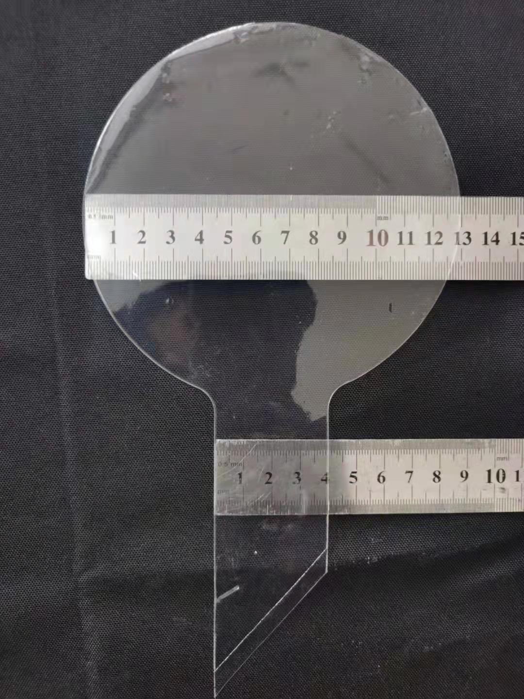 13寸