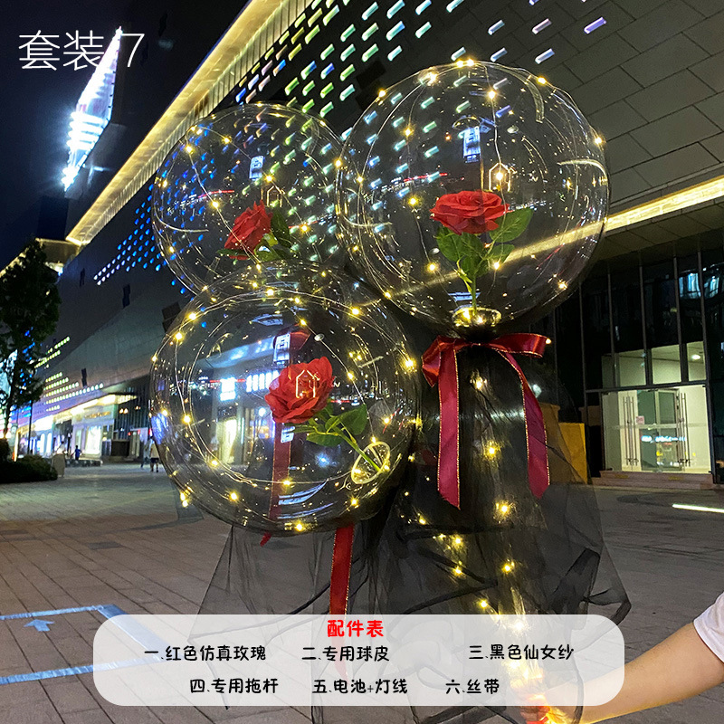 套装7
