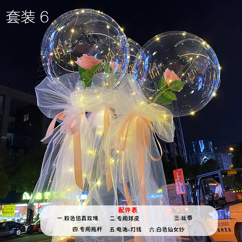 套装6
