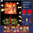 缩略图 9