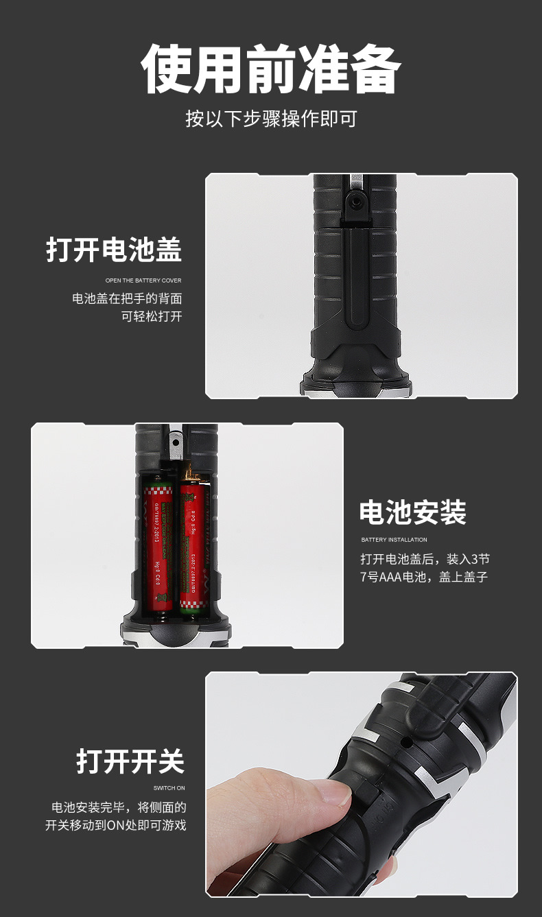 合体光剑_r11_c1