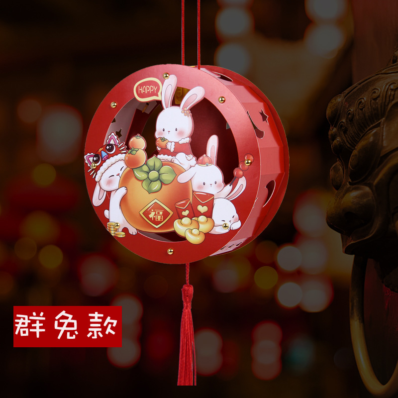 群兔款04.jpg