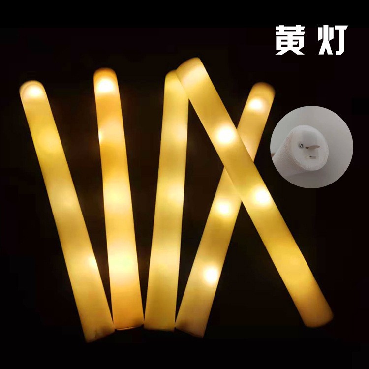 黄灯