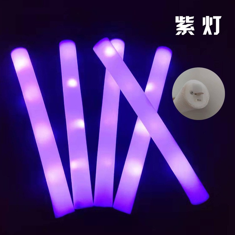 紫灯