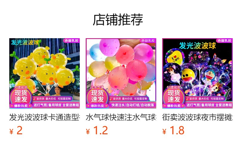 预览状态下无法点击,发布后,可点击跳转到对应的商品页面 gGyTivOkzNTBOb2Zup2NKZnf6zWxn6Hm3UjP