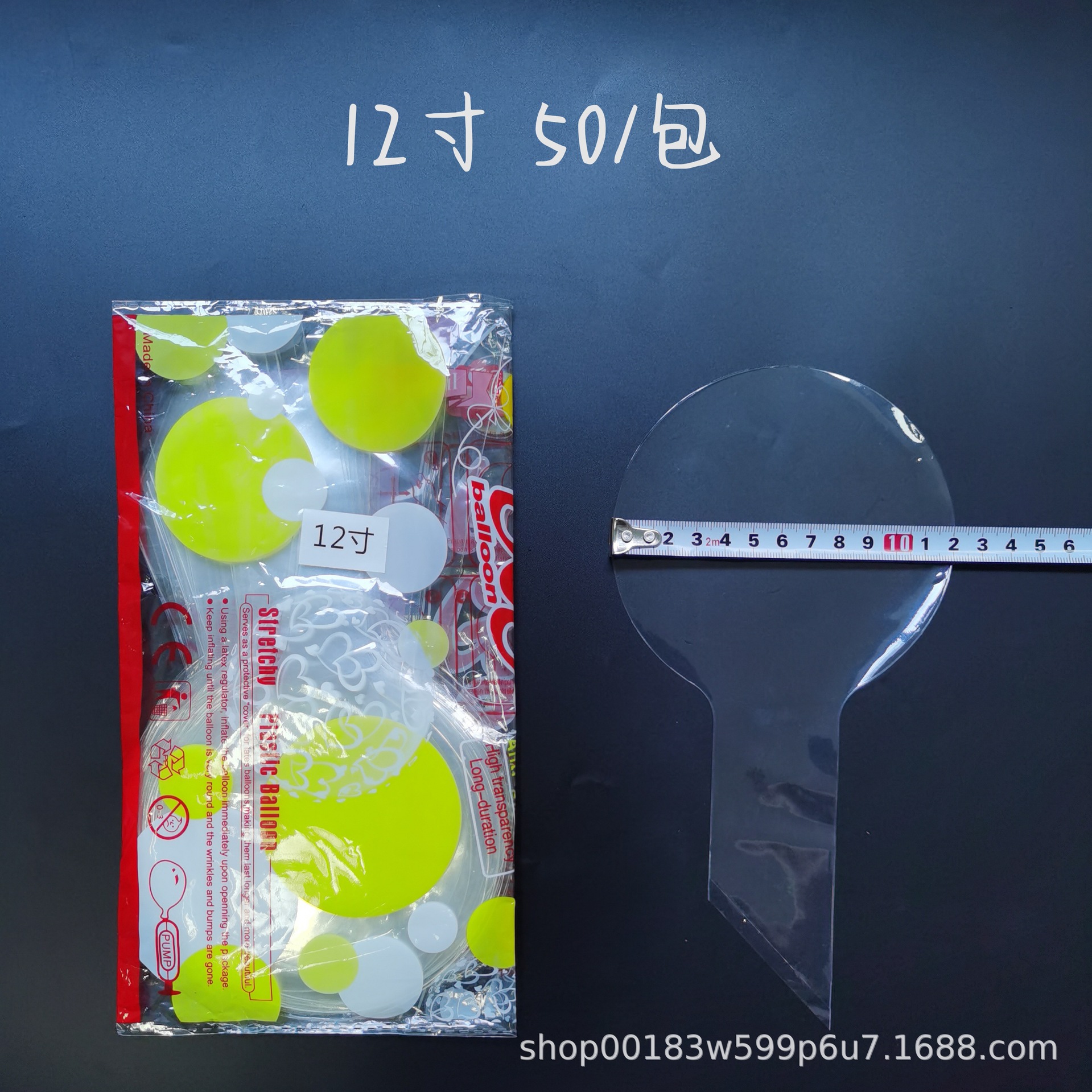 12寸平面.jpg