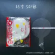 缩略图 9