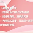 缩略图 2
