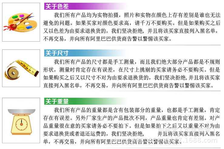 色彩重量