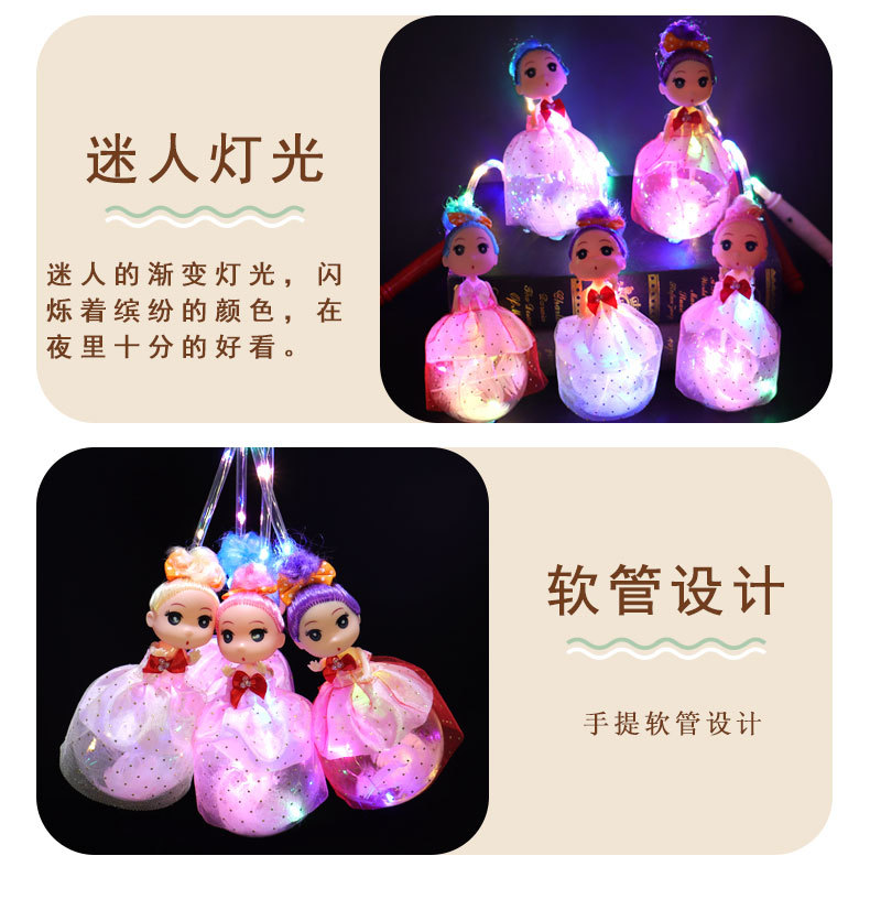 手提娃娃详情1_05.jpg