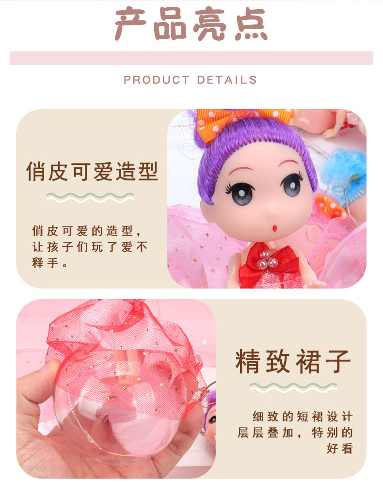手提娃娃详情1_04.jpg