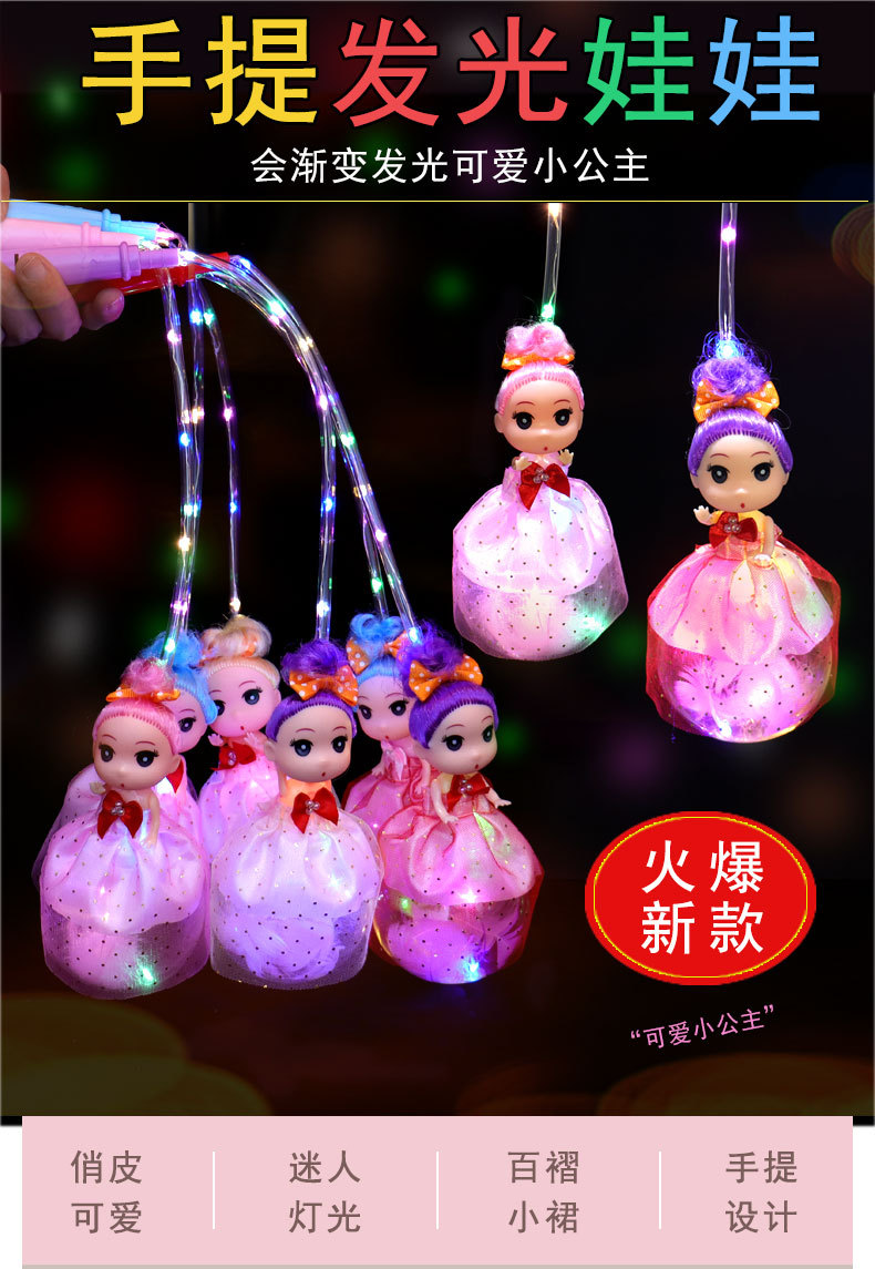 手提娃娃详情1_01.jpg