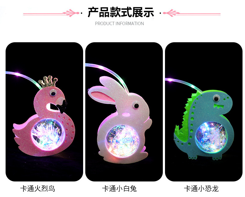 卡通手提灯笼详情_04.jpg