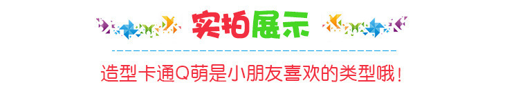 实拍
