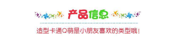 产品信息