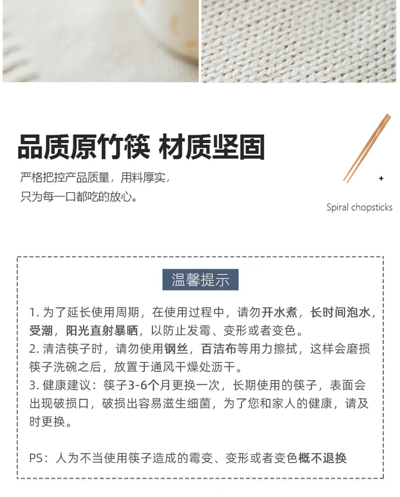 麻花筷新_15