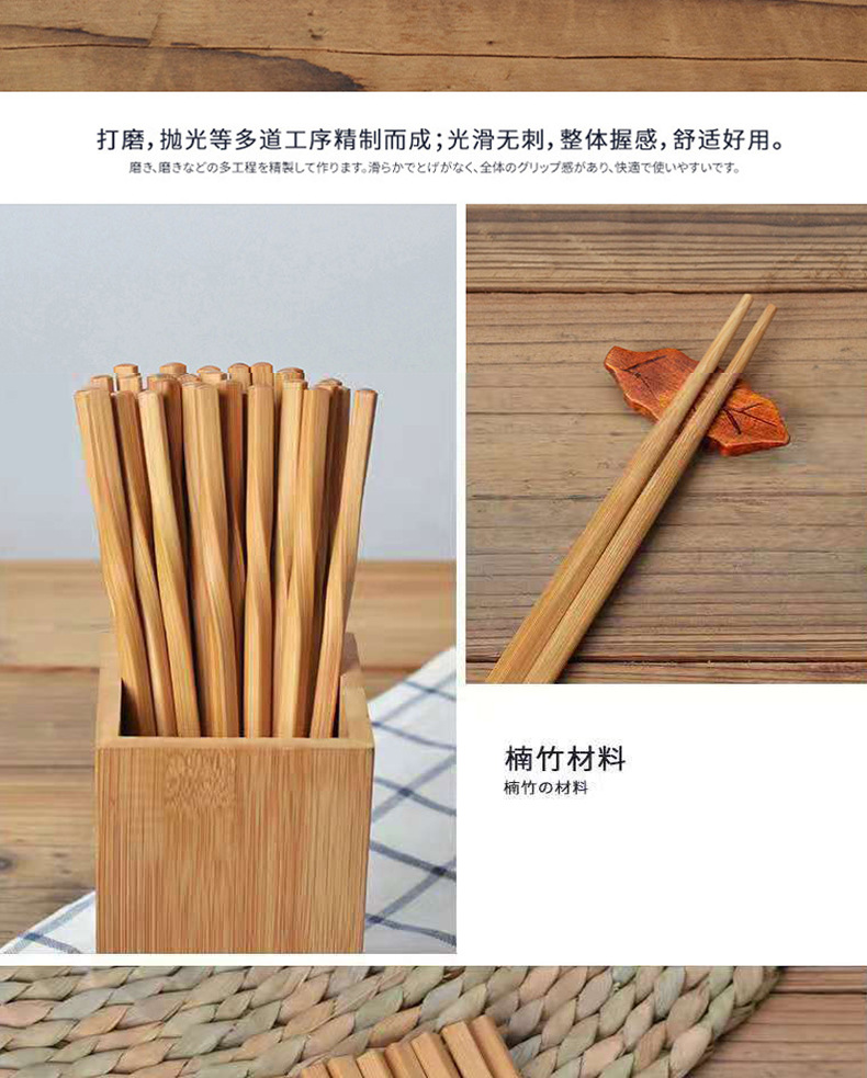 麻花筷_06