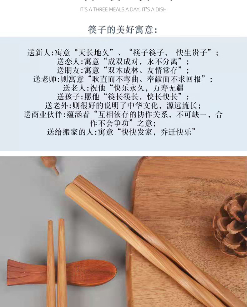 麻花筷_08