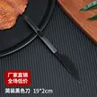 缩略图 8