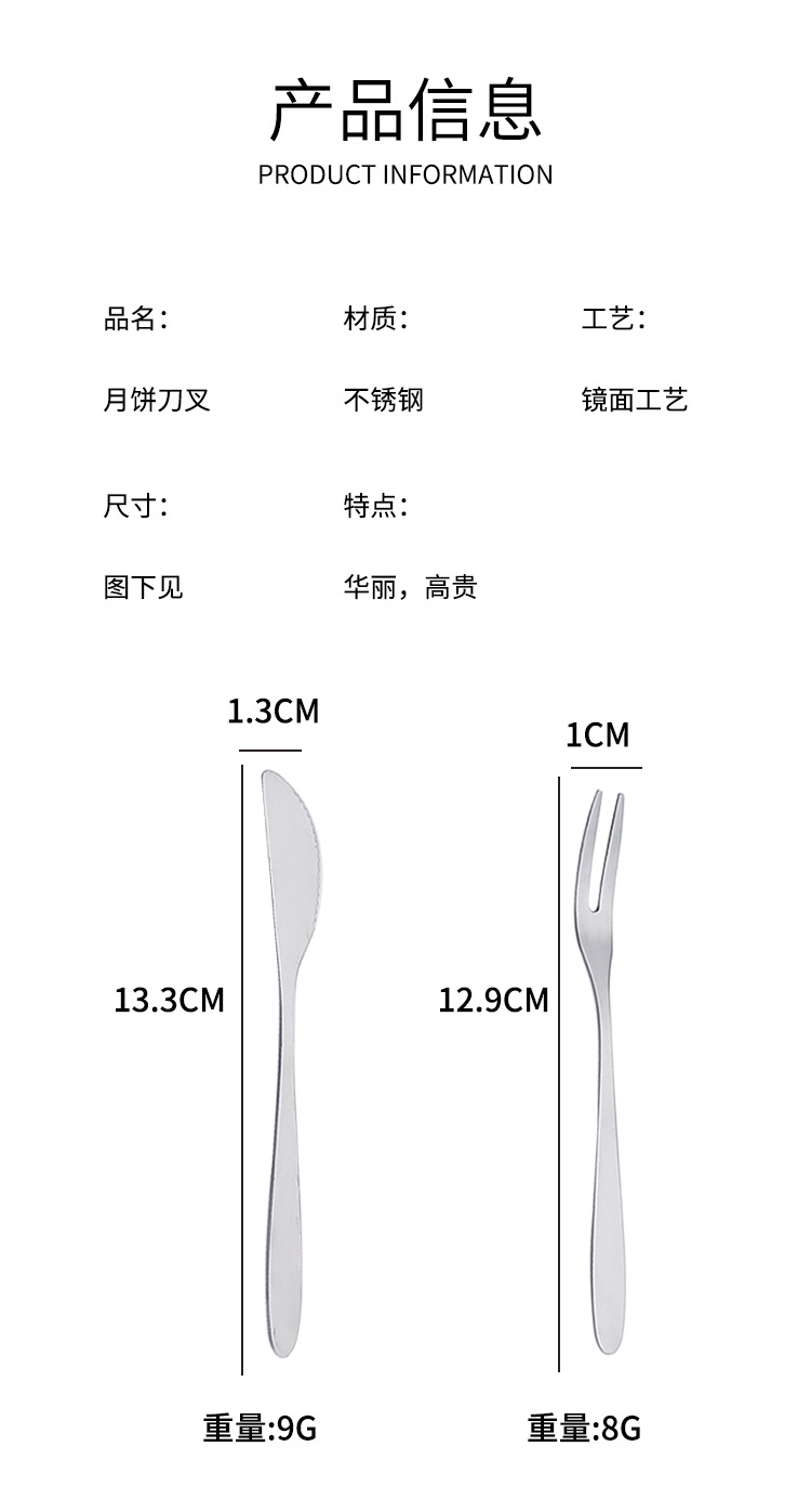详情页_10.jpg