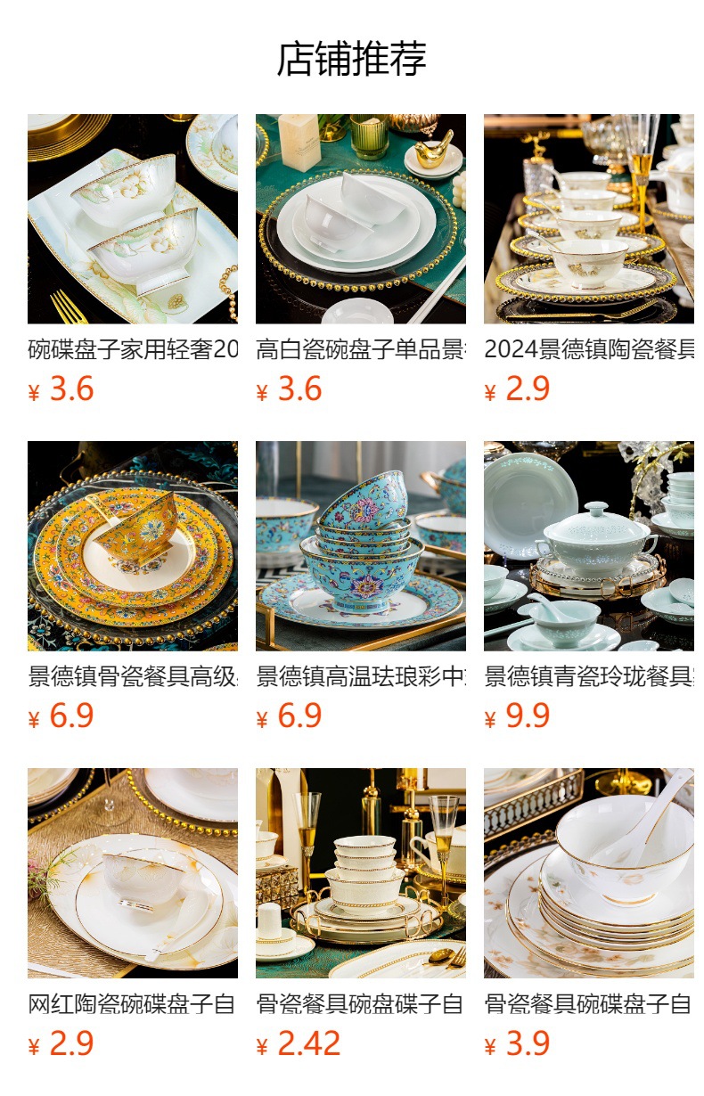 预览状态下无法点击,发布后,可点击跳转到对应的商品页面 h2uTiviiztSHn2aJjQ1ZWhF7eimSVhx04+sN