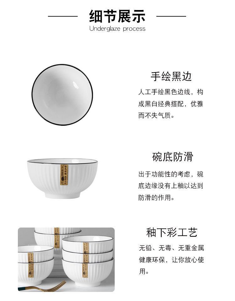 白竖纹
