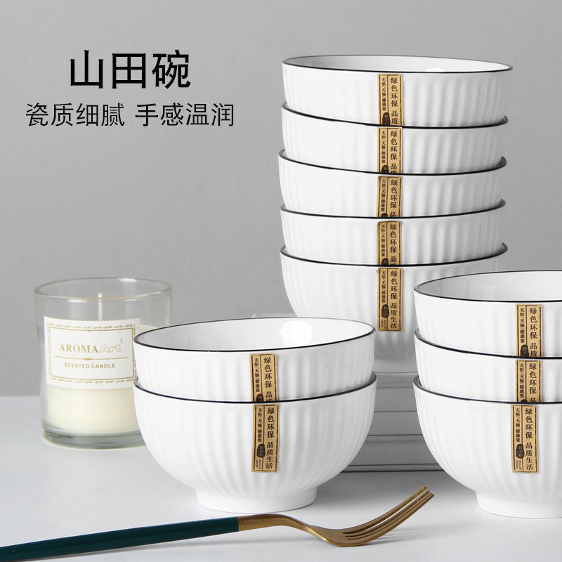 白竖纹