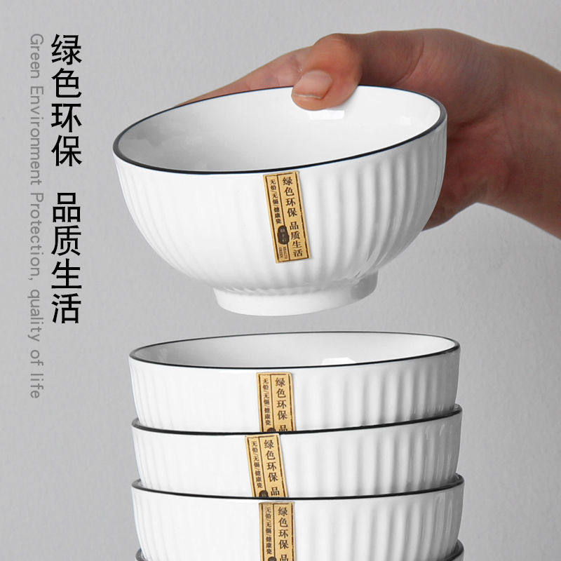白竖纹