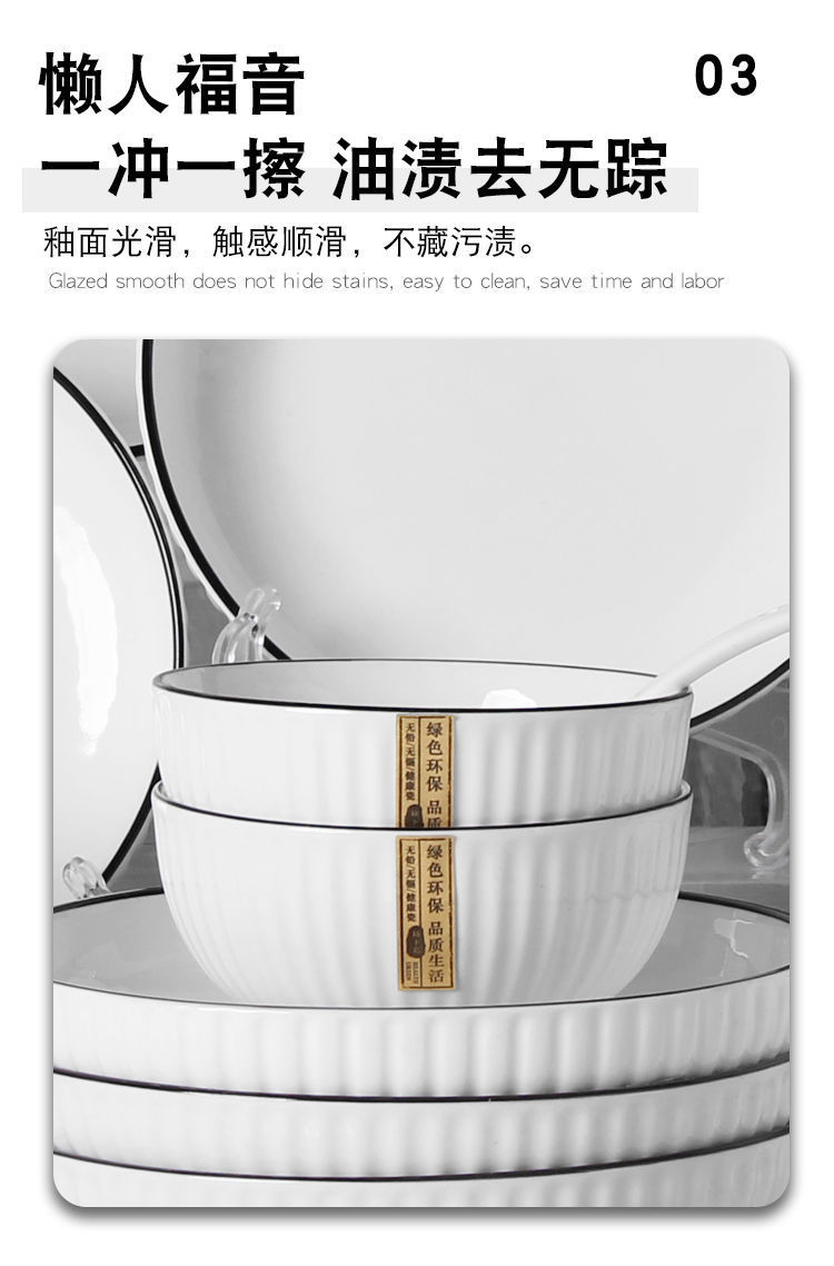 白竖纹