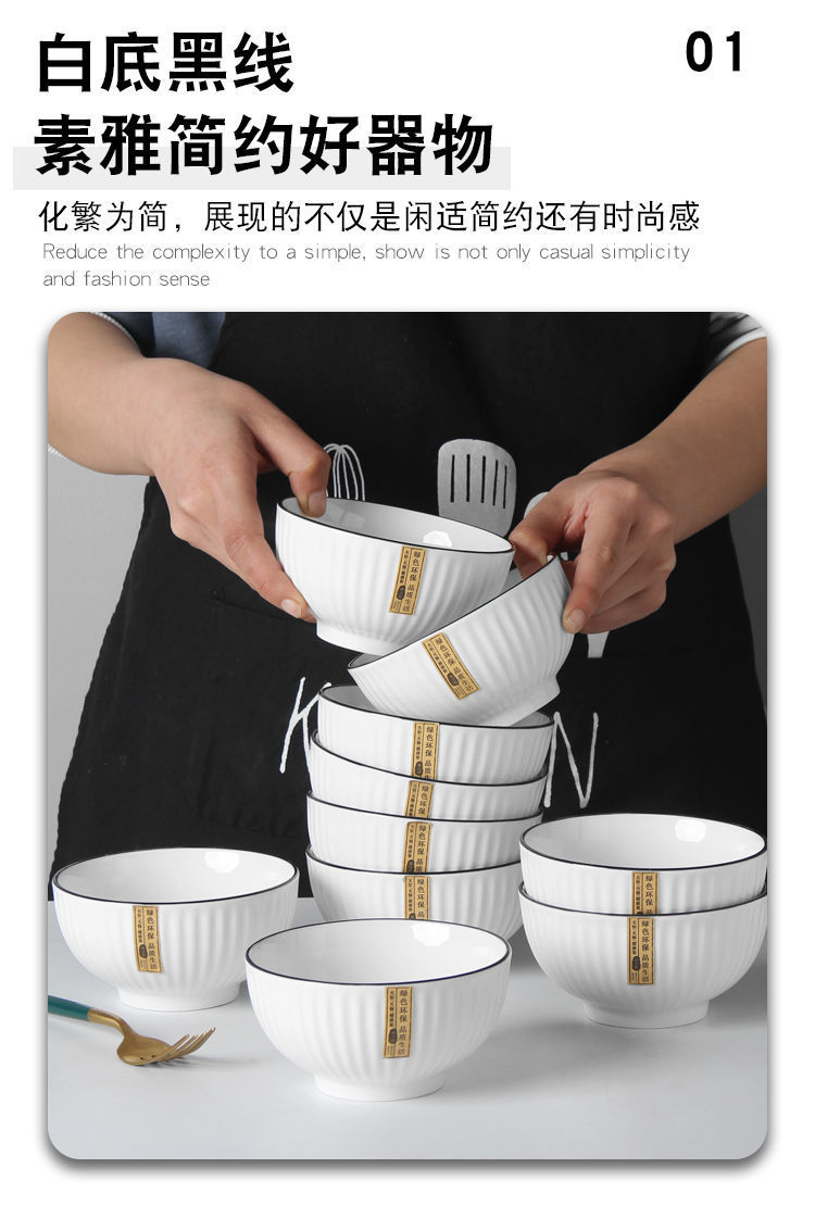 白竖纹