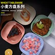 缩略图 1
