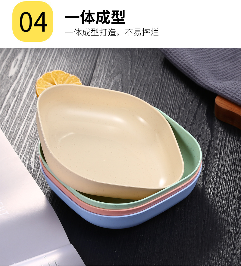 15小麦盘子_10.jpg
