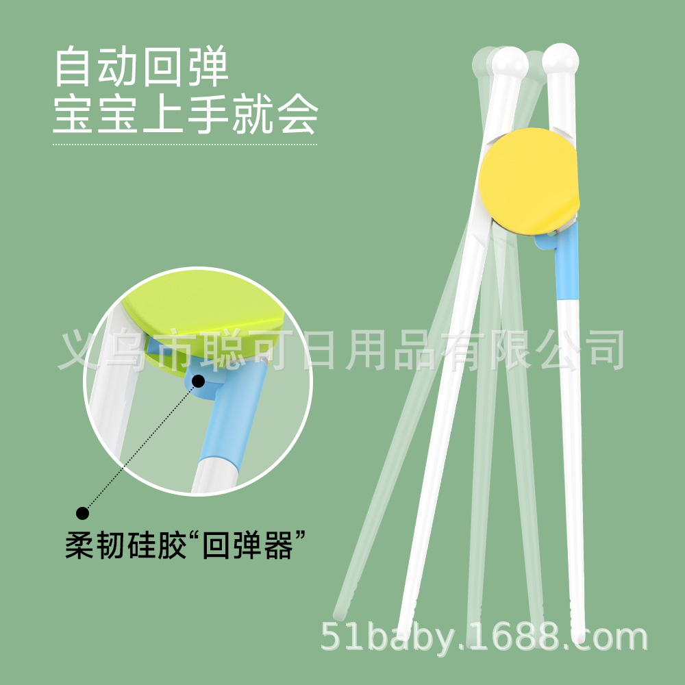 儿童筷子场景04-2 拷贝.jpg