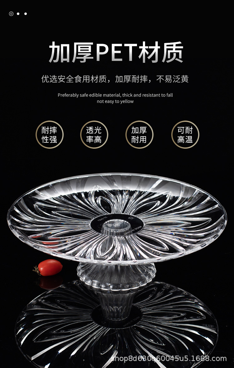 果盘_04.jpg