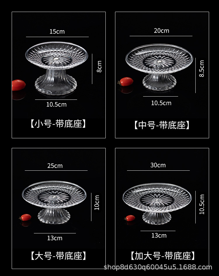 果盘_12.jpg