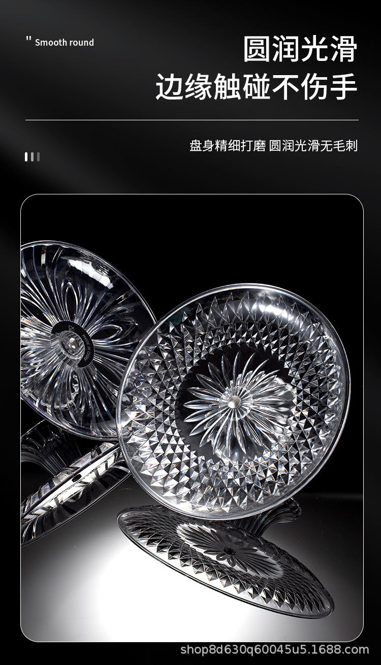 果盘_07.jpg