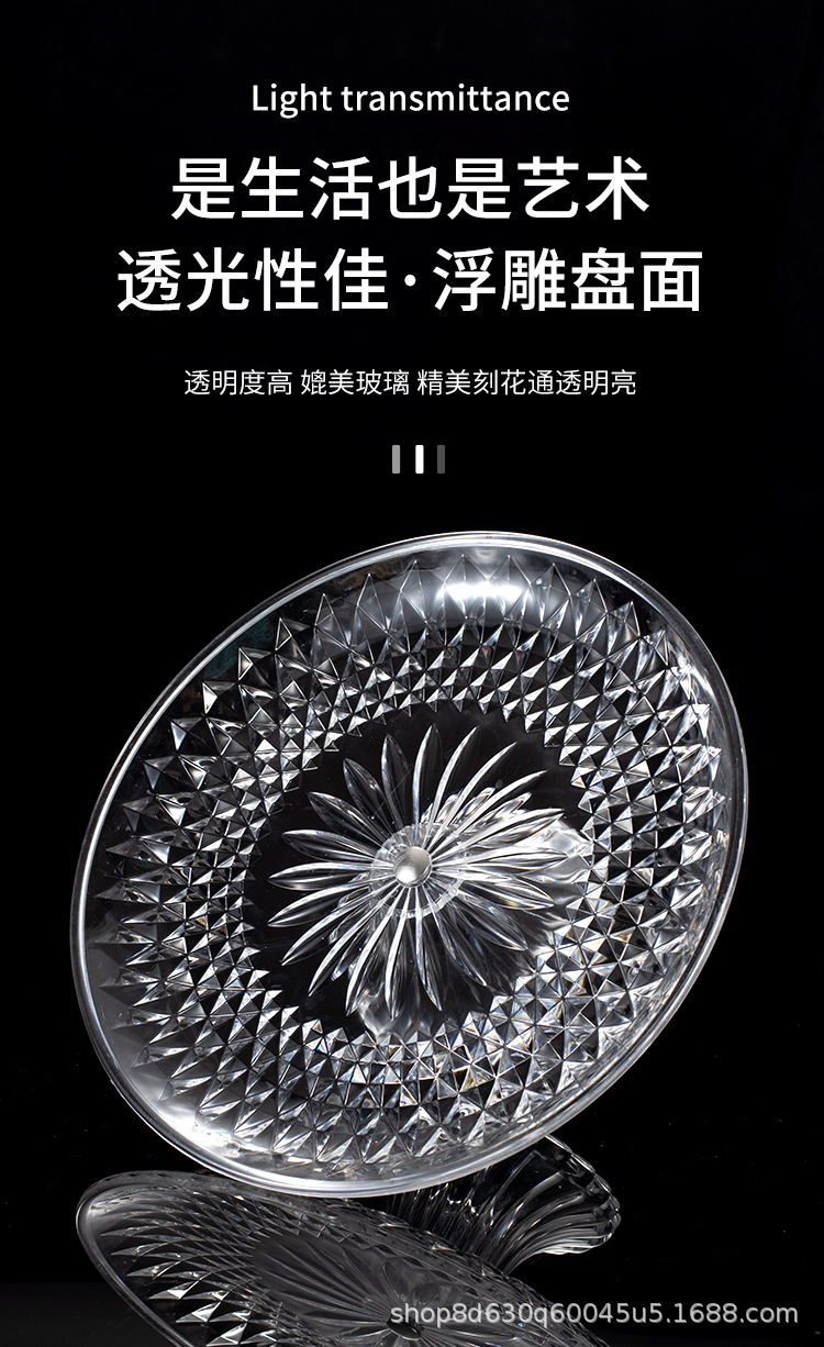 果盘_03.jpg