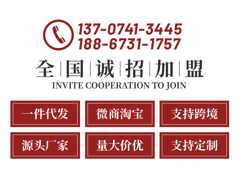 将军杯_01