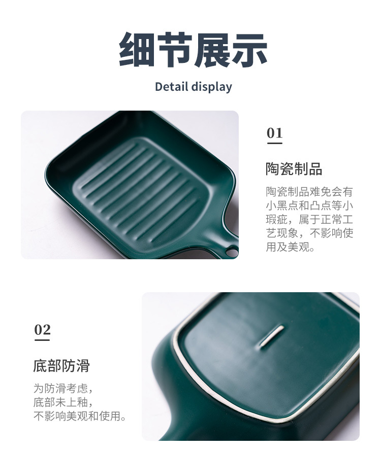 02-把子烤盘_13.jpg