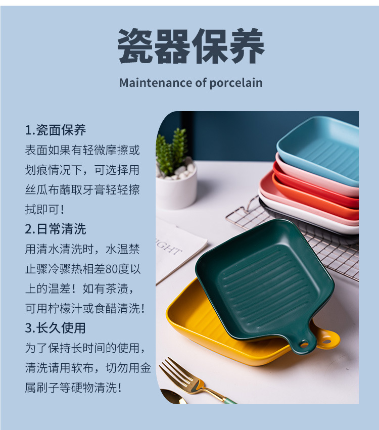 02-把子烤盘_06.jpg