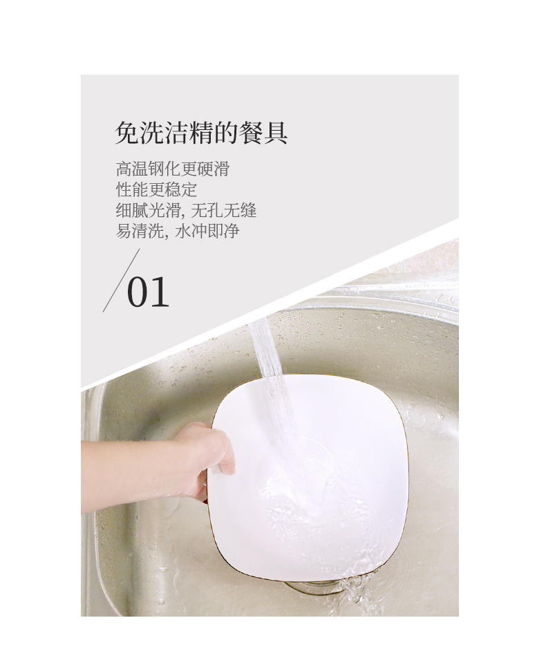 方翻描金_10