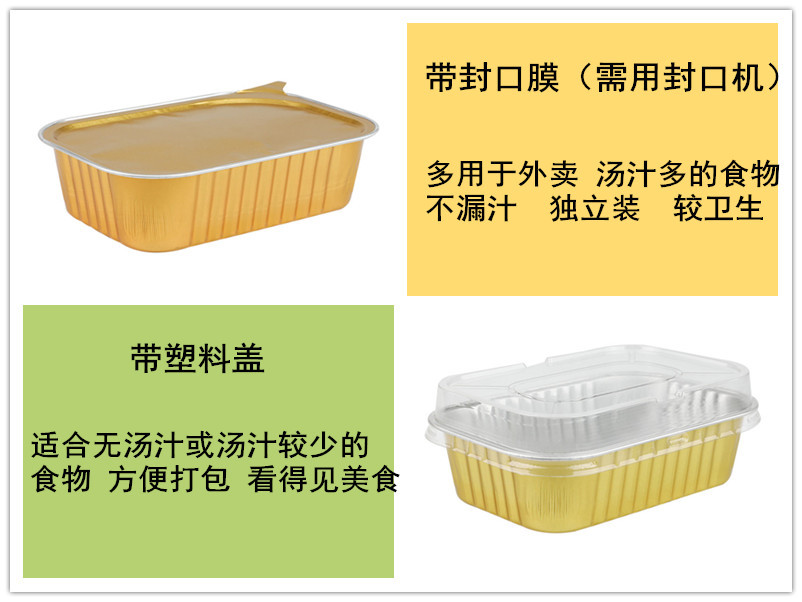 2种材质