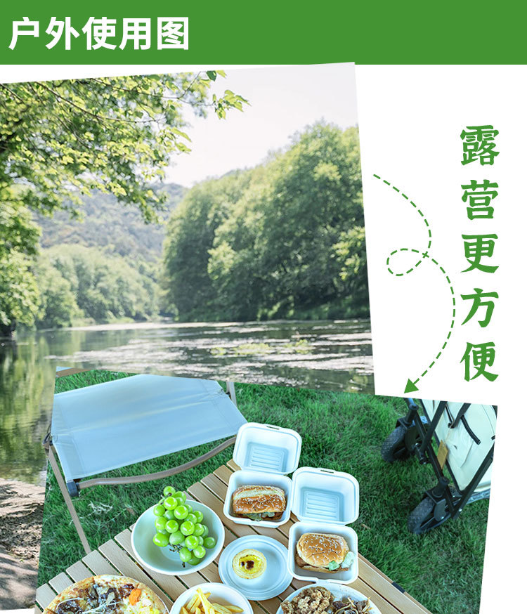 详情2_03_01