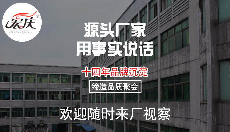 工厂展示-详情页11_01.jpg