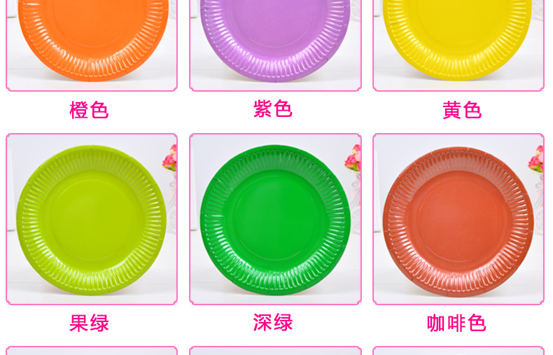 纯色纸盘_05.jpg