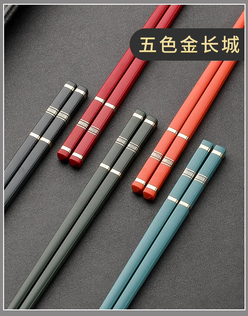 一件代发筷子