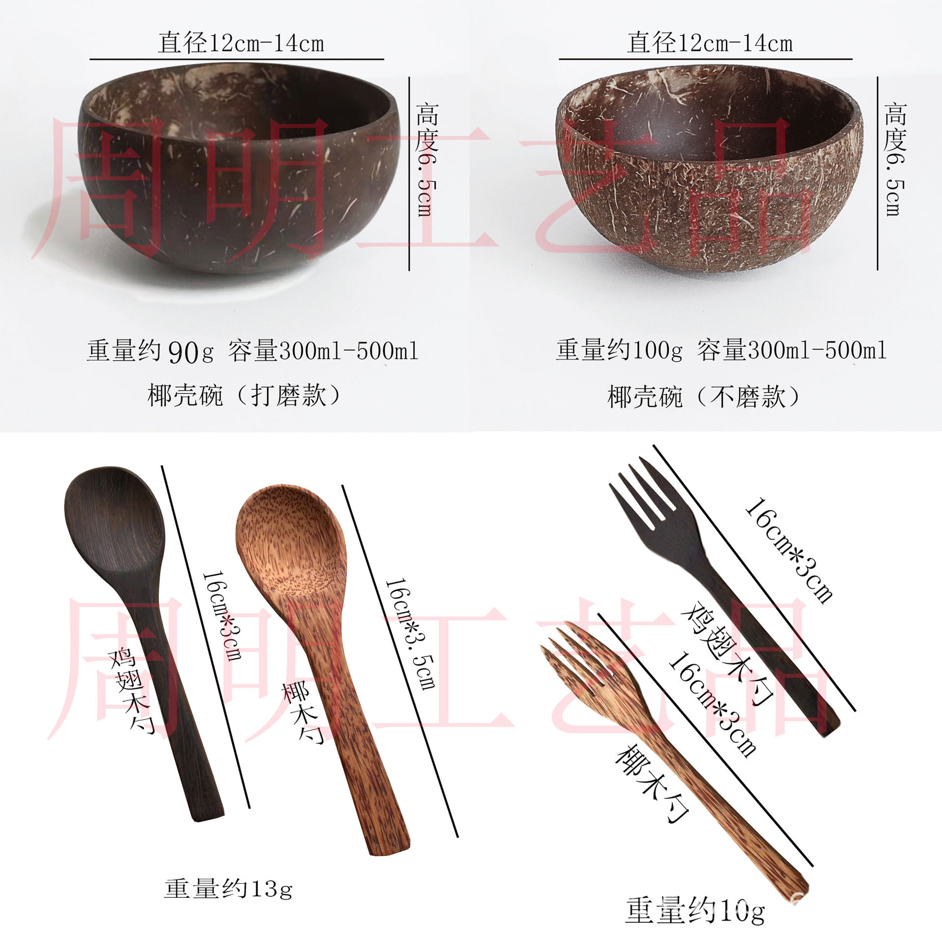 周明水印.jpg
