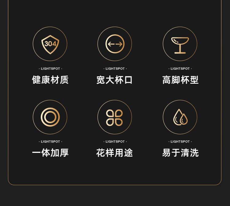 甜品杯_03