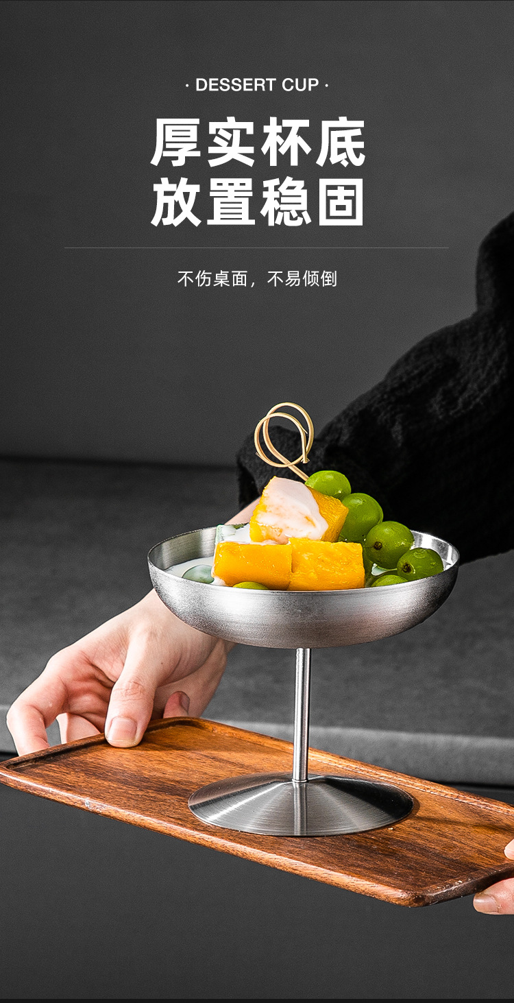 甜品杯_08