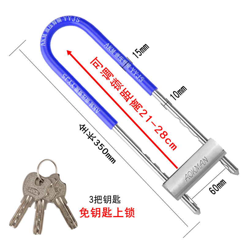 铁锁35